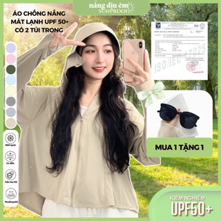 (Mẫu có túi trong, dài 58 cm) Áo chống nắng dáng ngắn thun mát lạnh chống tia UV UPF 50+ áo cánh dơi freesize 80kg