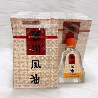 (Lốc 12 chai) Dầu thái Trắng 7cc