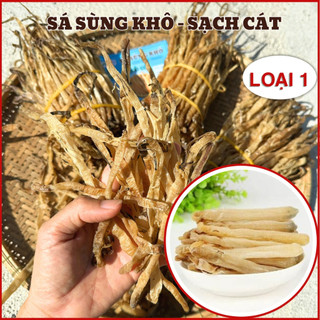 Sá Sùng Nấu Phở 500g loại đặc biệt - Sá Sùng Khô sạch cát Cỡ nhỏ, con nhỏ. Sá Sùng nha trang nấu phở