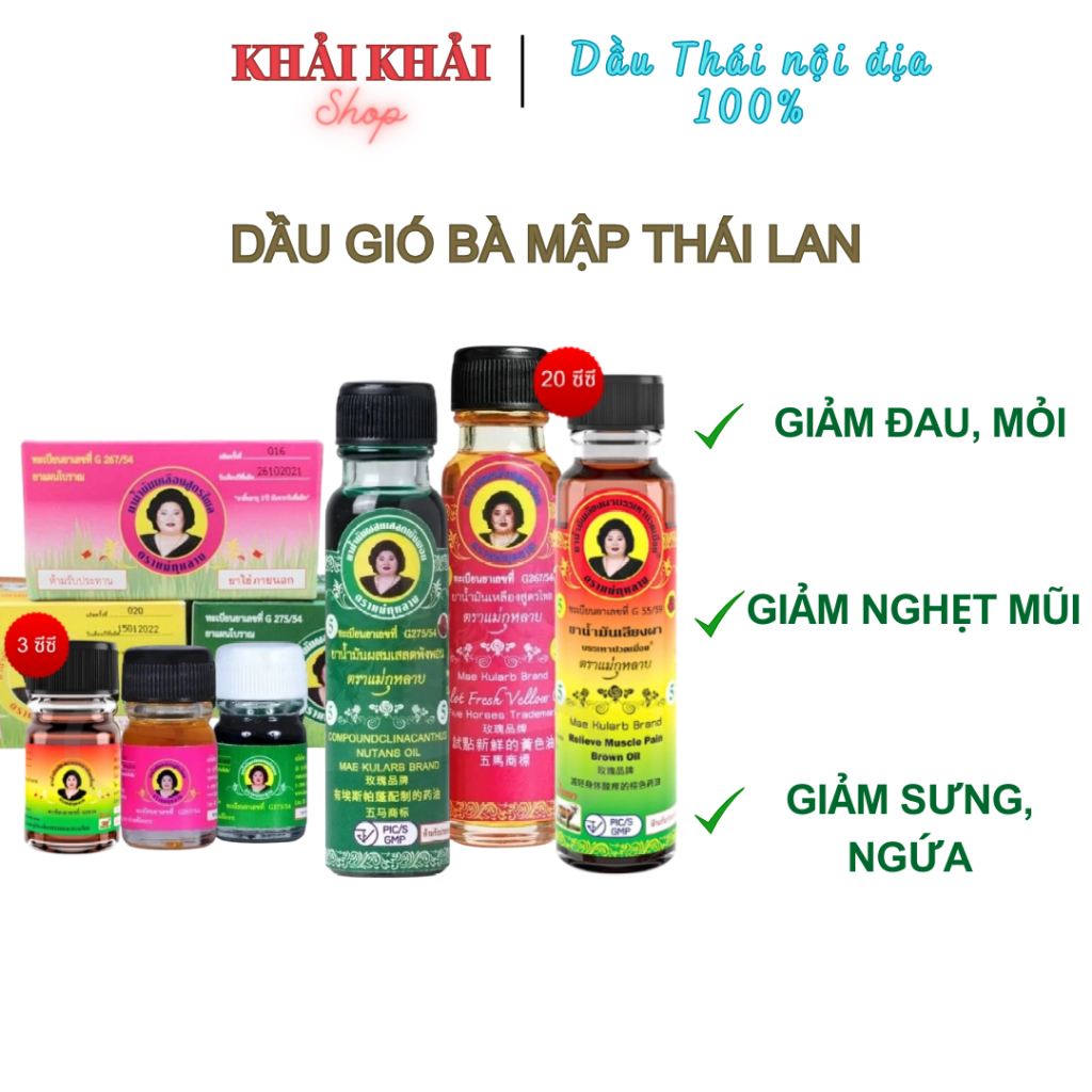 Dầu gió Thái Lan, Dầu gió bà mập Mae Kulab hương Hoa Hồng đủ màu Khải Khải Shop