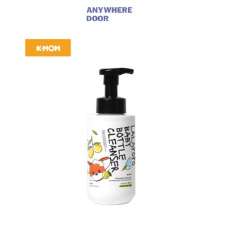 Nước rửa bình thuần chay Lalabebe / Lalapopo K-Mom dạng bọt Hàn Quốc cho bé