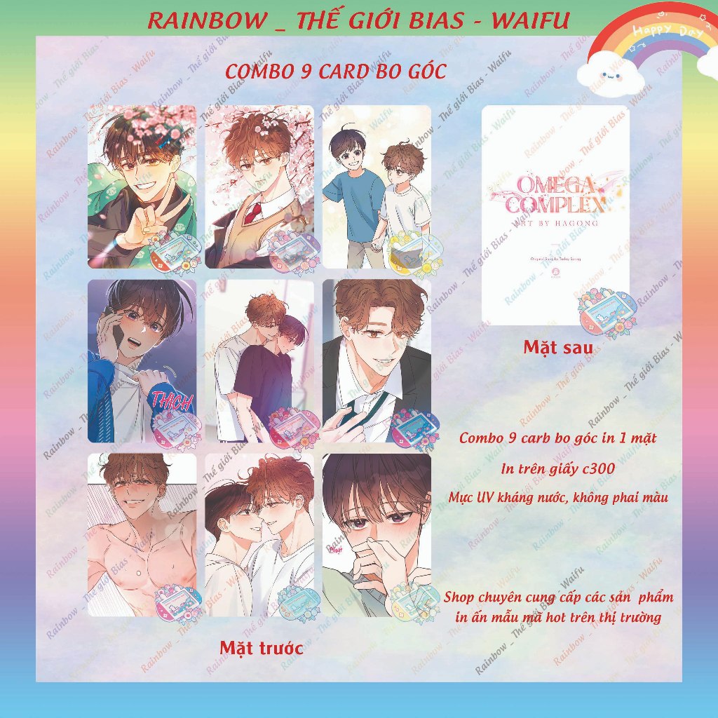 Set 9 card bo góc Omega complex, combo lomo card Phức cảm tự ti của omega manhwa bl
