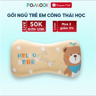 Gối cao su non cho bé Fomodi chất liệu cao su non thiết kế ruột đục lỗ thoáng khí cho trẻ em từ 1 - 8 tuổi