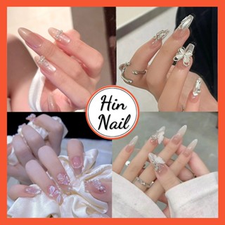 Móng Tay Giả Đính Đá Hin Nail Hộp 24 Nail Box Tặng Phụ Kiện