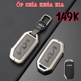 Ốp Chìa Khóa Xe KIA K3 2021-2024, Bọc Chìa Khoá KIA CERATO, K3, K5, SPORTAGE, SORENTO Bằng Hợp Kim KIA