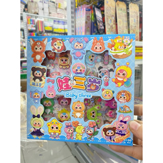 Hộp to 100 tờ Sticker in hình Baby Three trang trí sổ, thiệp, đồ dùng