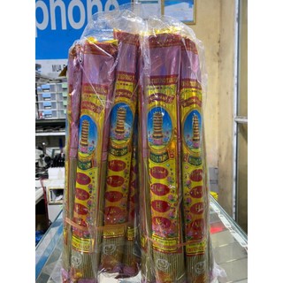 HƯƠNG(NHANG)cuốn tàn hà nội