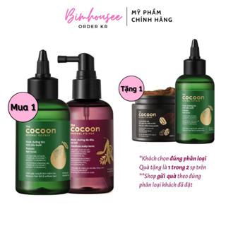 Xịt Dưỡng Tóc bưởi Cocoon mềm mượt nước bồ kết giảm gàu kích mọc tóc tinh dầu COCOON bản mới 140ml