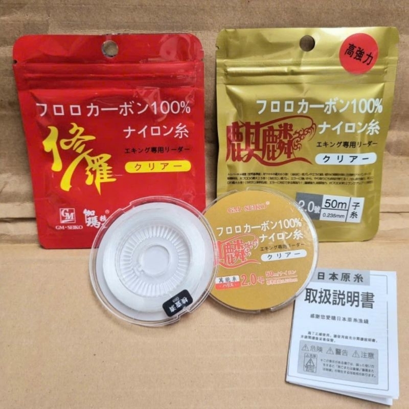 Cước  thẻo GM-SEIKO chính hãng Chuyên dùng cho thi đấu chuyên nghiệp