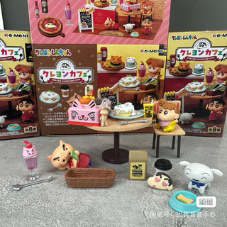 Bộ mô hình Crayon Shin-chan Coffee ( quán Cafe Cu Shin )