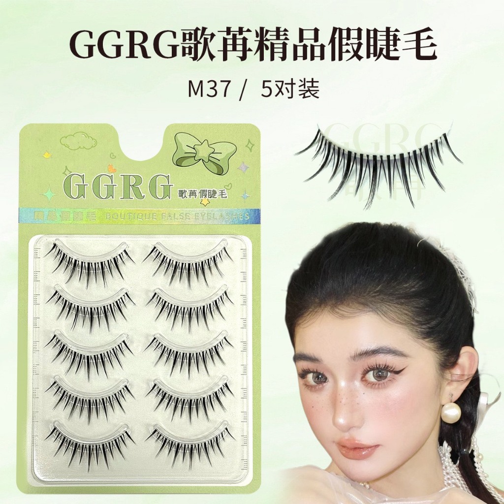 Mi cô dâu M37 Xinh xuất sắc
