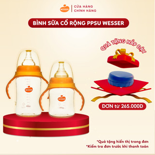 Bình sữa cổ RỘNG PPSU Wesser 180ml/260ml (PPSU MÀU VÀNG MẬT ONG)