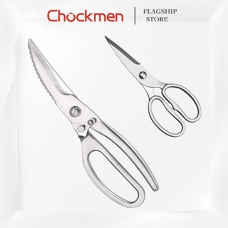 Kéo Đa Năng CHOCKMEN Kéo Cắt Gà Nguyên Khối Kéo Cộng Lực Cắt Xương Vịt Kéo Inox Nhà Bếp Xuất Đức