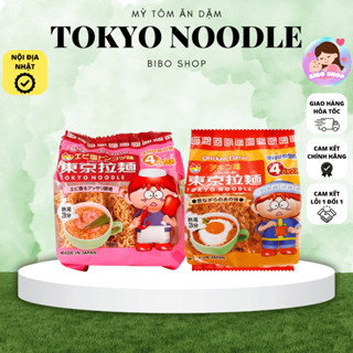 [HSD 8/2025] Mỳ tôm Tokyo Noodle Ăn Dặm Cho Bé nội địa Nhật Bản