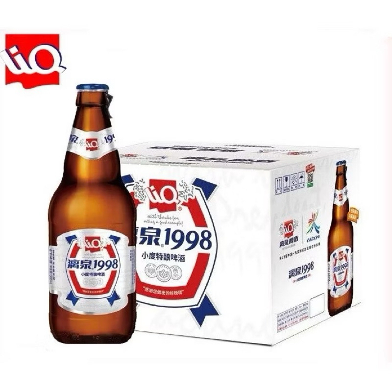 Thùng 12 chai bia Liquan 1988 Nội địa trung