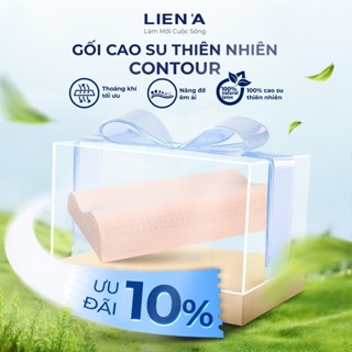 Gối cao su Contour LIÊN Á - Dáng gợn sóng nâng đỡ cổ vai gáy