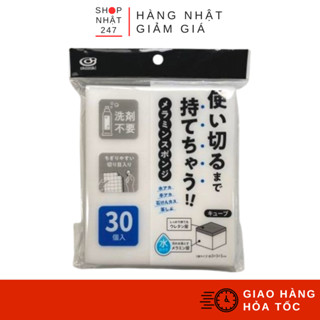  Set 30 miếng mút lau chùi melamine Okazaki Nội địa Nhật Bản 