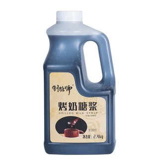 Siro Sữa Nướng (2.4kg) - Pha Chế Chuẩn Vị Trà Sữa Nướng Đài Loan