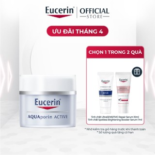 Kem cấp ẩm cho da thường đến da hỗn hợp Eucerin Ultrasensitive Aquaporin Nourishing Gel Cream 50ml