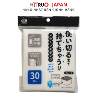  Set 30 miếng mút lau chùi melamine Okazaki Nội địa Nhật Bản - Inomata 