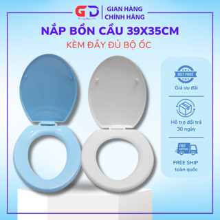 Nắp bồn cầu nhà vệ sinh nhựa trắng/xanh, phù hợp với hầu hết bồn cầu kích thước 39x35cm có kèm bộ ốc