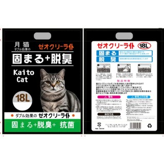 cát vệ sinh cho mèo - Harkos Cat 18L