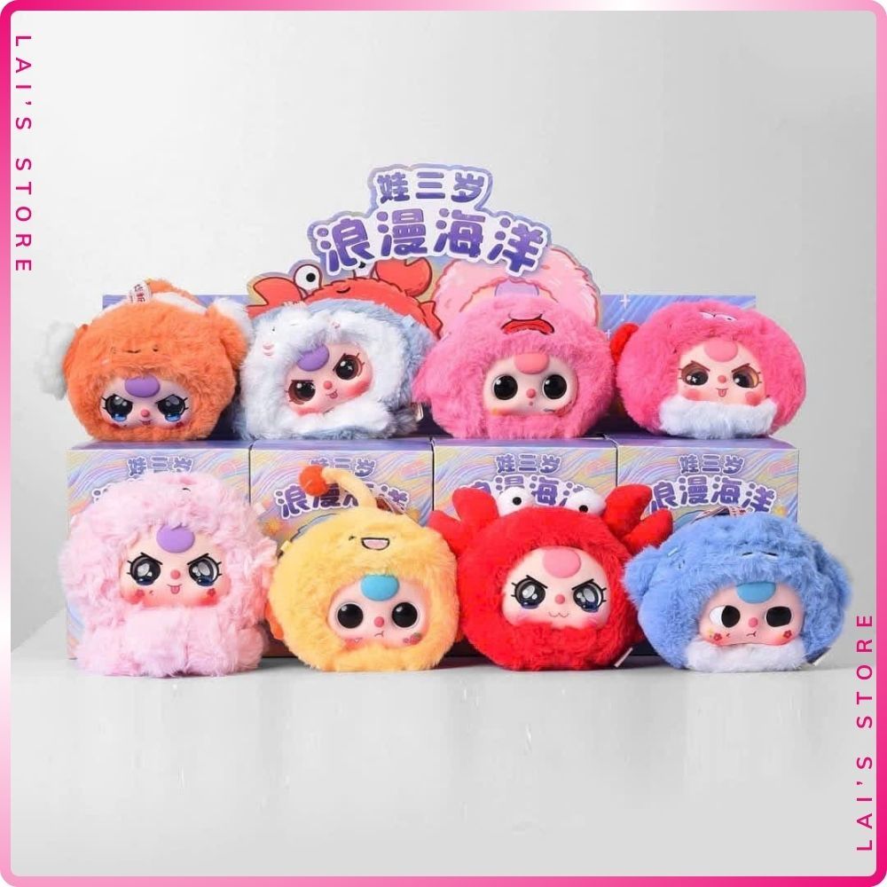 BABY THREE 海洋シリーズ Baby Three ベイビースリー ロマンティックオーシャン 海