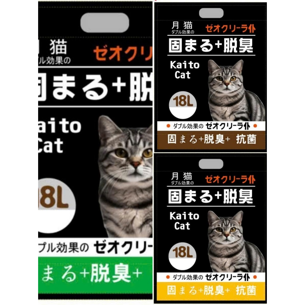cát vệ sinh cho mèo - Harkos Cat 18L