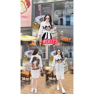 Áo Kimono đi biển _ Áo choàng đi biển _ Áo sơ mi voan khoác ngoài _ Áo sơ mi buộc vạt cá tính _ Hàng Quảng Châu