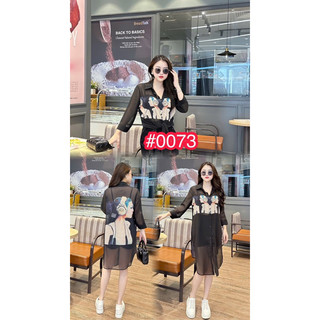 Áo Kimono đi biển _ Áo choàng đi biển _ Áo sơ mi voan khoác ngoài _ Áo sơ mi buộc vạt cá tính _ Hàng Quảng Châu