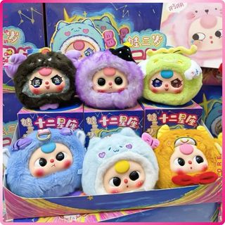  Baby Three Cung Hoàng Đạo Blind Box Bé Ba Hộp Mù Ngẫu Nhiên Búp Bê Đồ Chơi Trang Trí Quà Tặng Cho Bé 