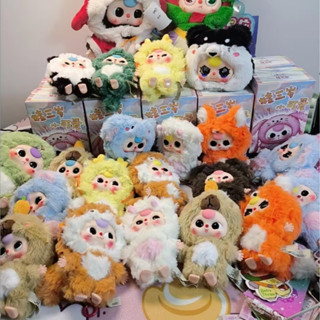 [CHÍNH HÃNG] Hộp Mù Baby Three Migo Kimmon Blind Box Đủ Mẫu Yeye Papa Búp Bê Túi Xách Đáng Yêu