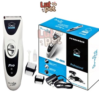 Tông đơ cho chó mèo Dismey Duck CP-6800, tông đơ cắt tỉa, cạo, làm đẹp lông cho thú cưng - lutpet