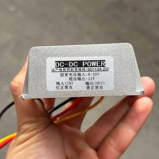 Bộ ổn áp điện DC 12V sang DC 12V 5A