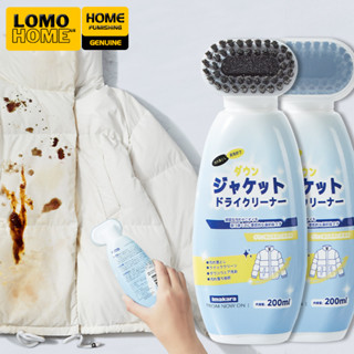 Bàn chải khô du lịch LOMO thiết kế cầm tay 2 trong 1, làm sạch quần áo siêu nhanh mọi lúc mọi nơi mà không cần nước