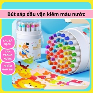  Bút Sáp Màu Lụa Vặn Kiêm Màu Nước 2in1 Hộp sáp màu nhựa có tay xách màu kem dễ xoá không lem an toàn cho bé 