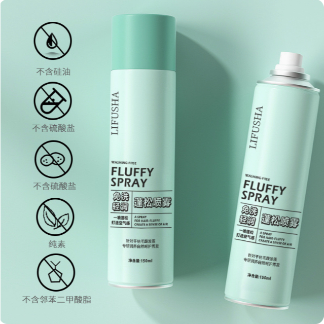 CHAI XỊT GỘI KHÔ THẦN THÁNH LIFUSHA 150ML