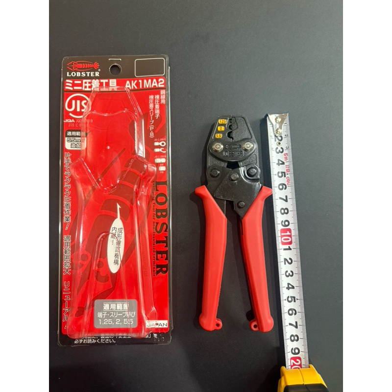 Kìm bấm cos Lobster AK2MA  / AK1MA2 HOẶC Kìm bấm cos Tsunoda TP-5S Made in JAPAN