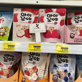 { AIR } Hoa quả sấy khô Namyang 12M+