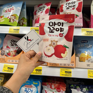 { AIR } Hoa quả sấy khô Namyang 12M+