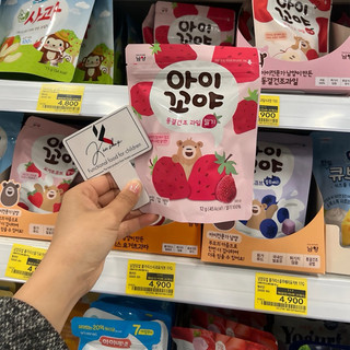 { AIR } Hoa quả sấy khô Namyang 12M+