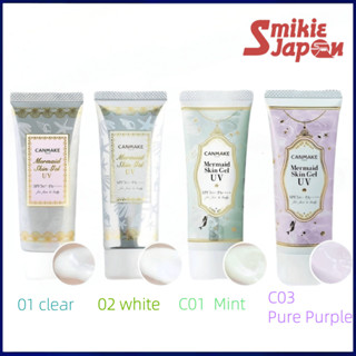 Kem lót chống nắng Canmake Mermaid Skin Gel UV  SPF50+ PA++++  Bạc hà/ Vàng / Tím/ Clear/Trắng