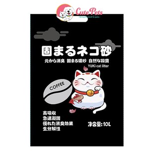 Cát Nhật 8L dành cho mèo - Cutepets