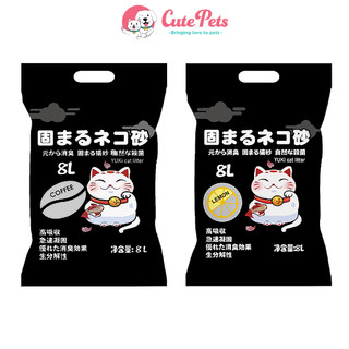 Cát Nhật 8L dành cho mèo - Cutepets