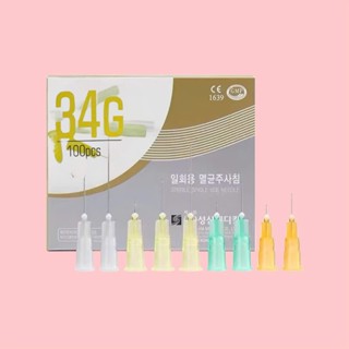 Kim Tiêm Meso Sungshim (30G/32G/34G - 1.5mm, 2.5mm, 4mm, 13mm) | Dùng Tiêm Căng Bóng, Mesotherapy tại Spa/Thẩm Mỹ Viện