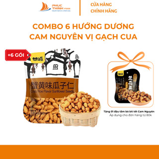 [HÀNG NHẬP KHẨU CHÍNH NGẠCH] Combo 6 gói hạt hướng dương tẩm vị gạch cua Cam Nguyên gói 40g, 75g