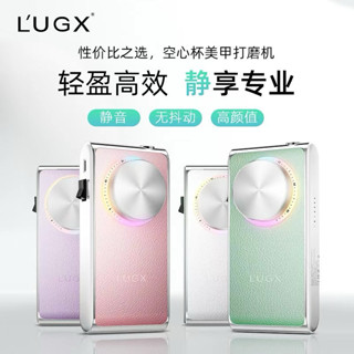  máy mài móng LUGX 902 