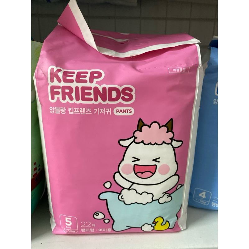 Combo4 size L Tã Quần Enblanc Keep Friend cho bé