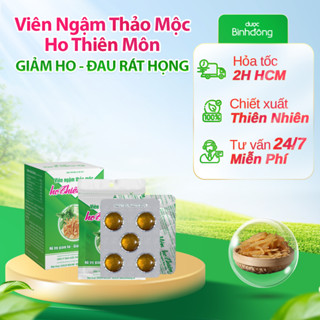 Viên ngậm thảo mộc ho Thiên Môn Dược Bình Đông dạng vỉ - Hỗ trợ giảm ho, giảm đau rát họng