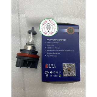 Bóng đèn xe Air Blade 2011-2012 (Ab đầu bò)